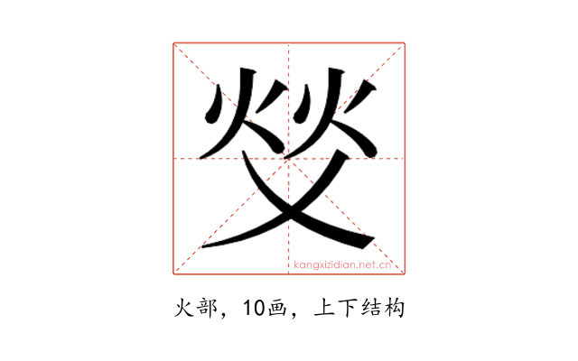 𬊇