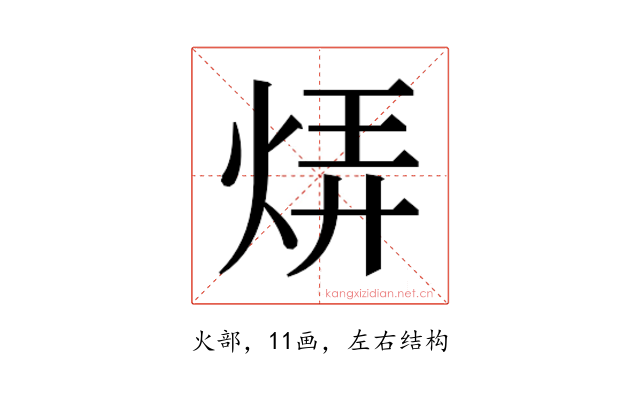 𬊊