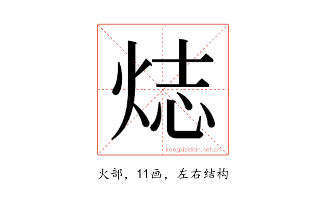 𬊌
