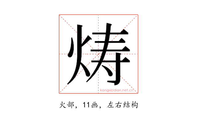 𬊍