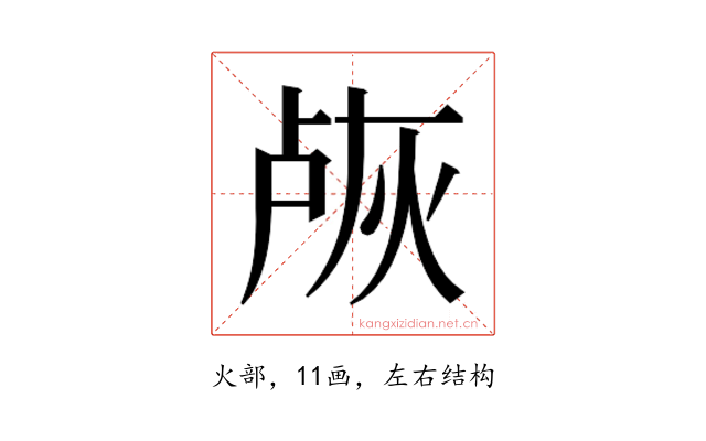 𬊐