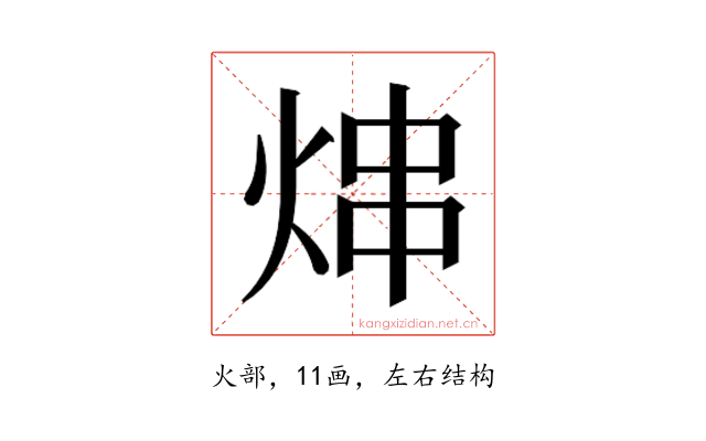 𬊑