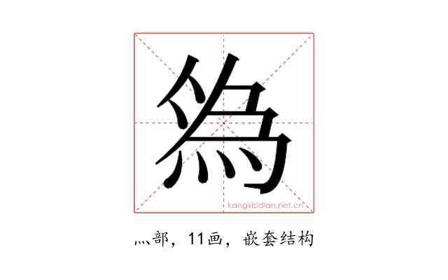𬊓