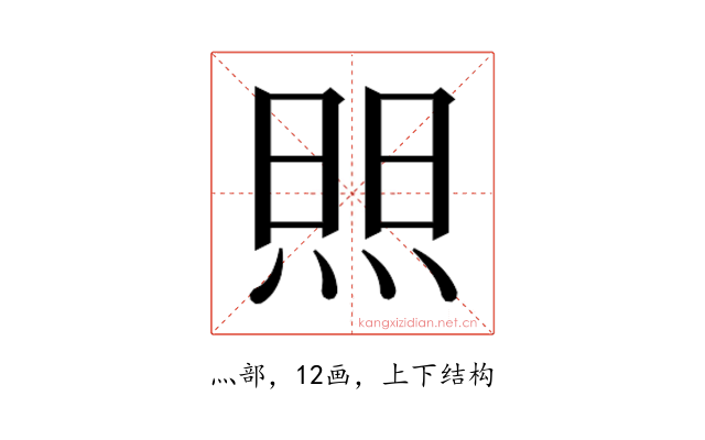 𬊘