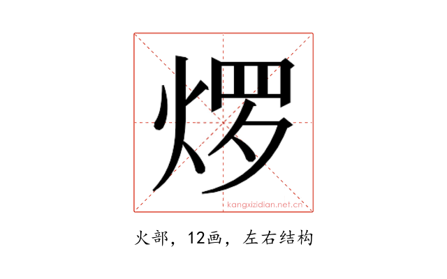 𬊜