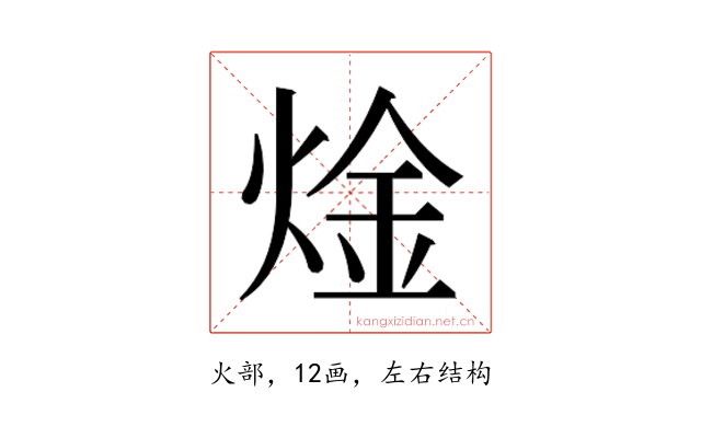 𬊝