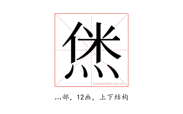𬊞