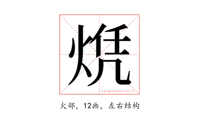 𬊠