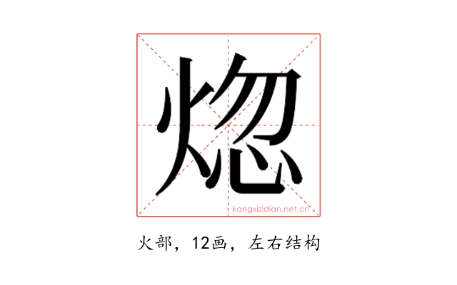 𬊡