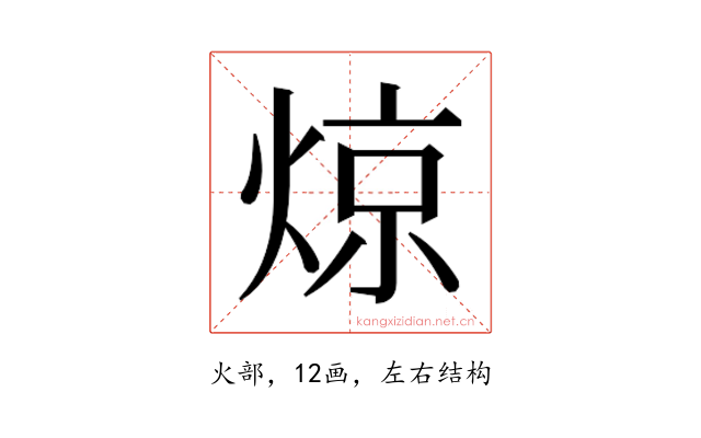 𬊣