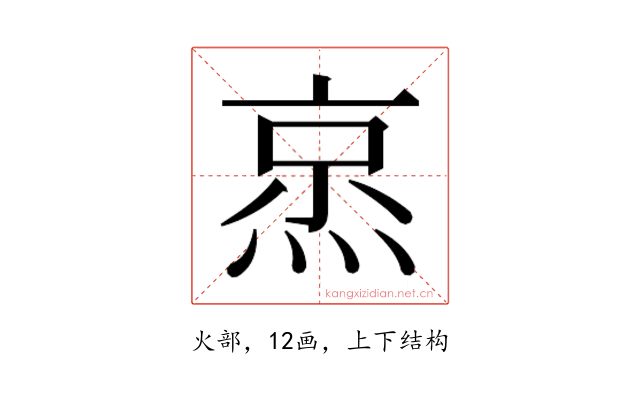 𬊧