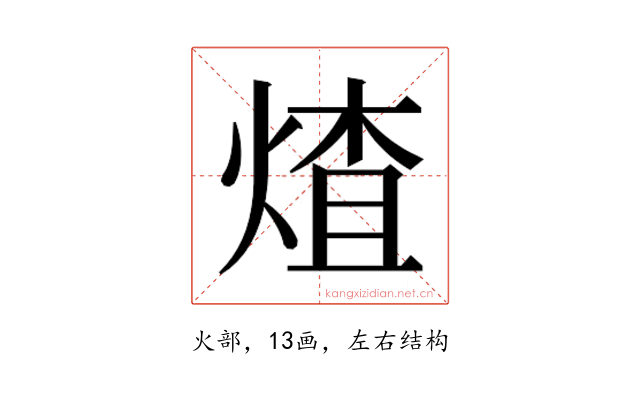 𬊩