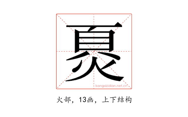 𬊪