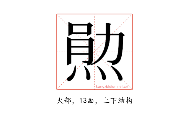 𬊫