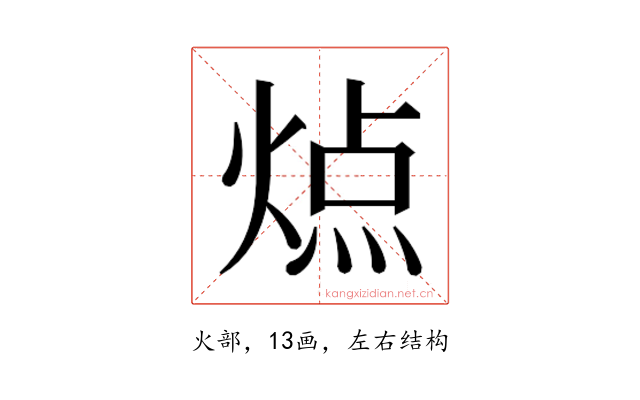 𬊬