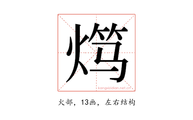 𬊯