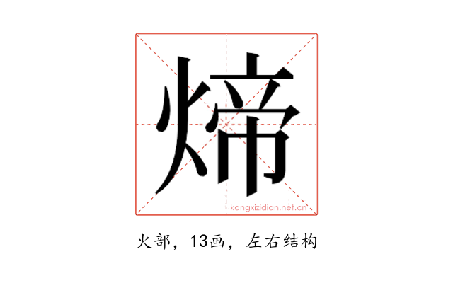𬊱