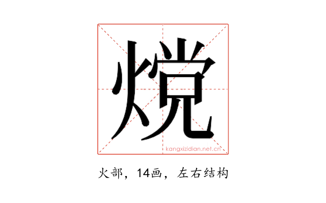 𬊵