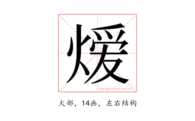 𬊺