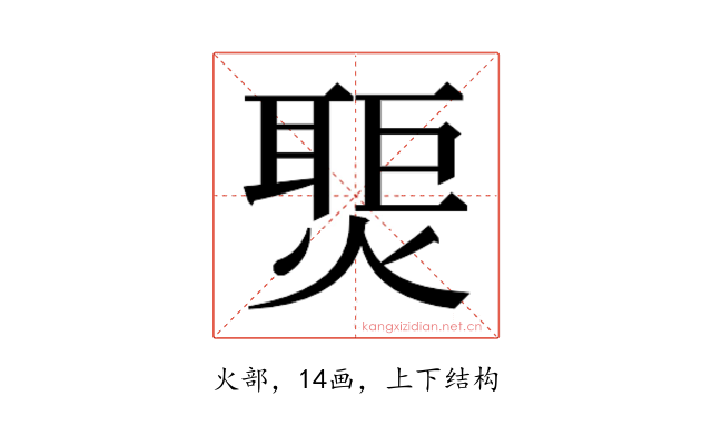 𬋀
