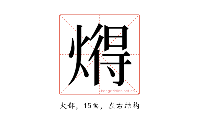 𬋂