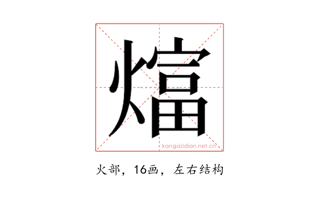 𬋋