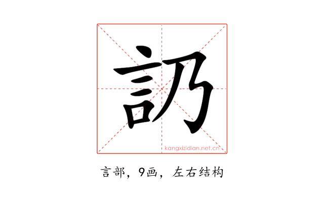 䚮
