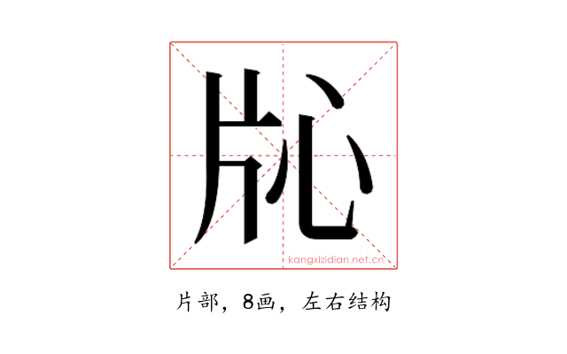 𬌓