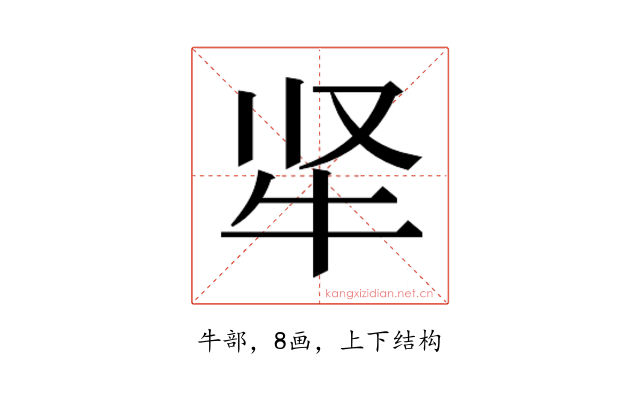 𬌛