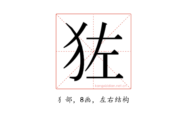 𬌬