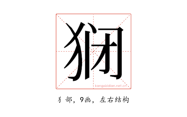 𬌱