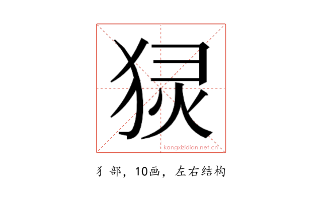 𬌴