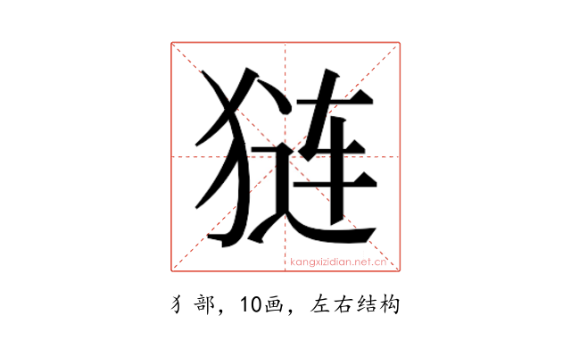 𬌵