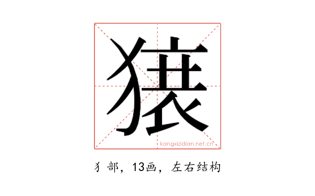 𬍀