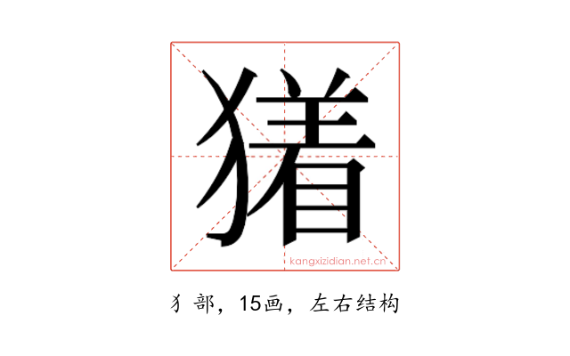 𬍃
