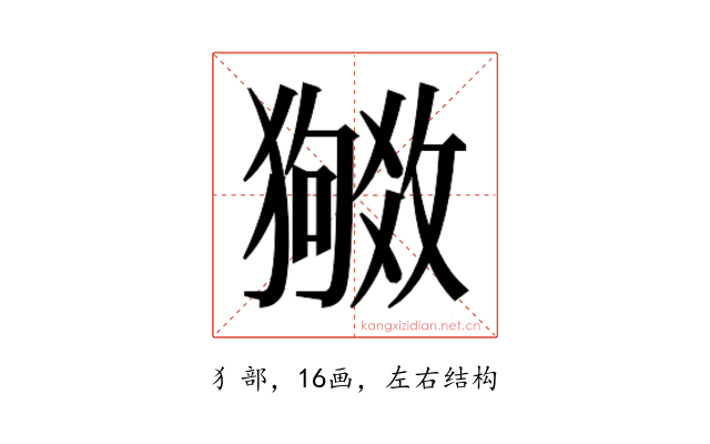 𬍉