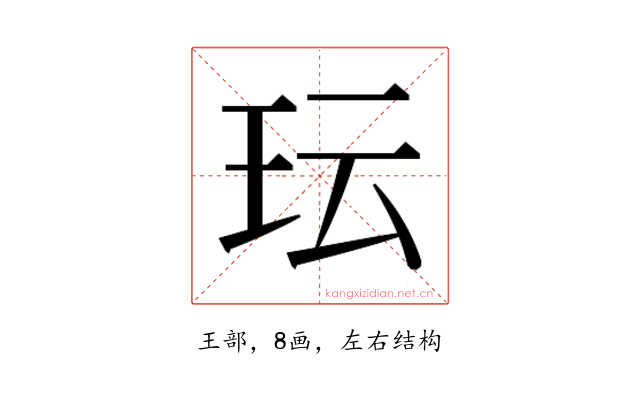 𬍒
