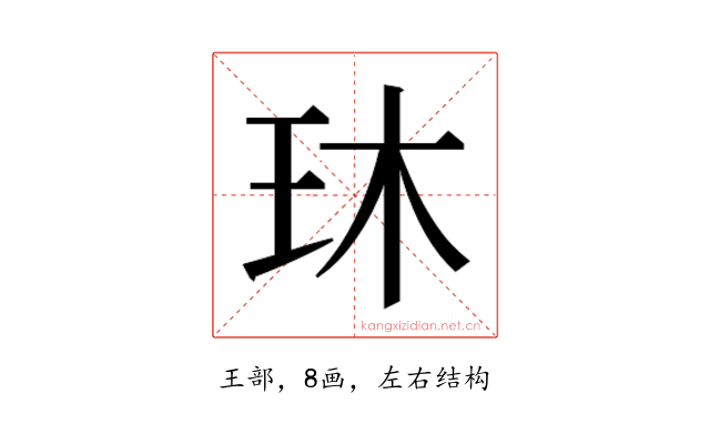 𬍓