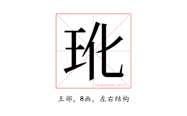 𬍕
