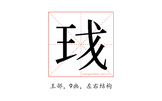 𬍗