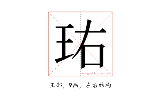 𬍘