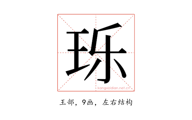 𬍛