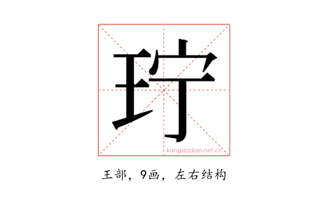 𬍜