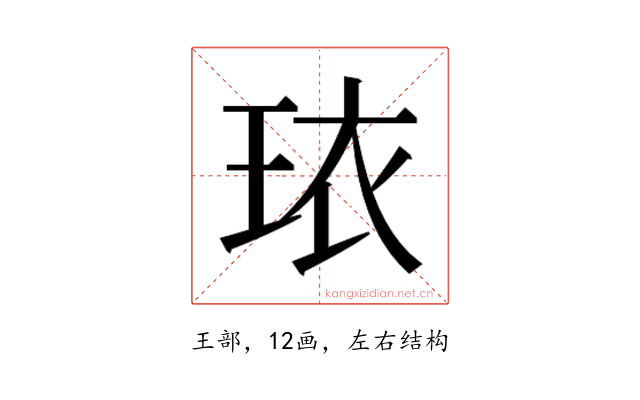 𬍠
