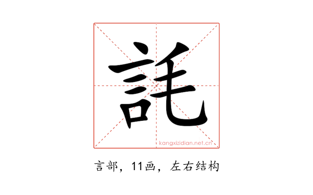 䚽