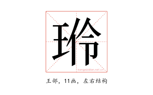 𬍦