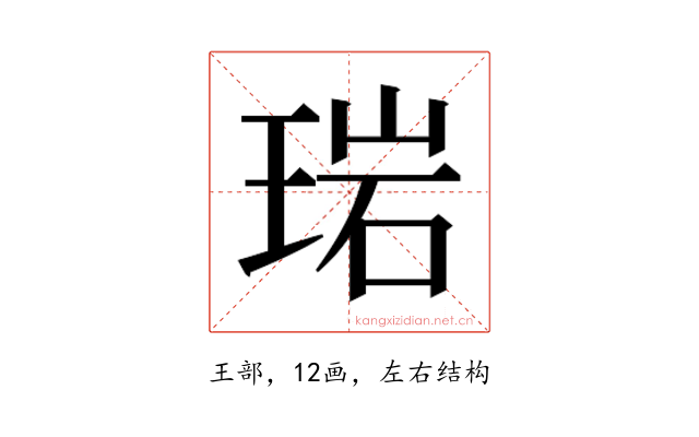 𬍰
