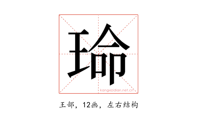𬍱