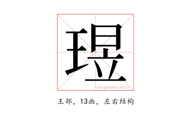 𬍶