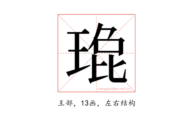 𬍹